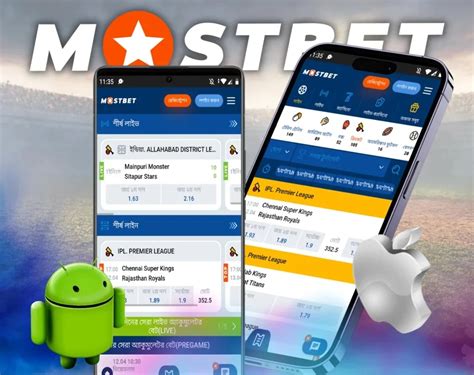 Mostbet App: Download Mostbet App (Apk) in Nepal.